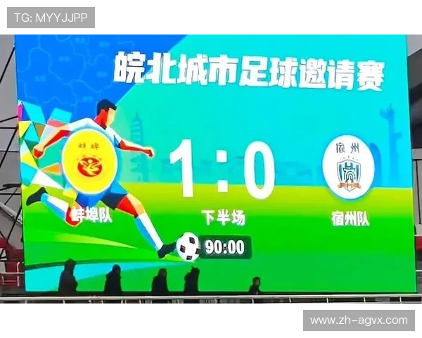 足球赛事中的营销创新与观众体验